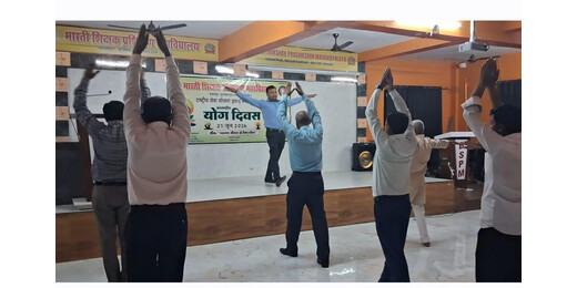 भारती शिक्षक प्रशिक्षण महाविद्यालय में सामूहिक योगाभ्यास, योग से निरोगी जीवन का संदेश
